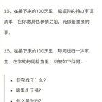 湾湾的弯弯的微博