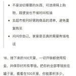 湾湾的弯弯的微博